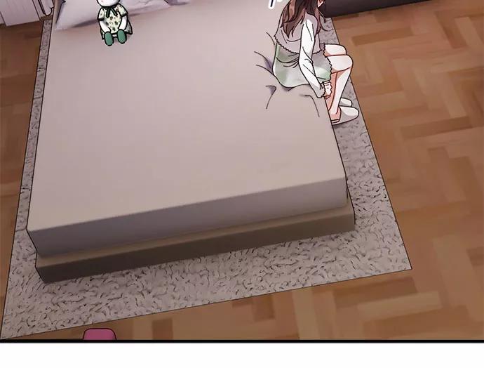 《不完美夫妇》第31话 第32页