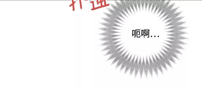 《不完美夫妇》第31话 第5页