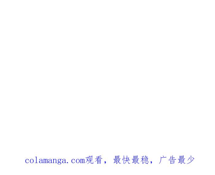 《中头奖》第31话 第68页