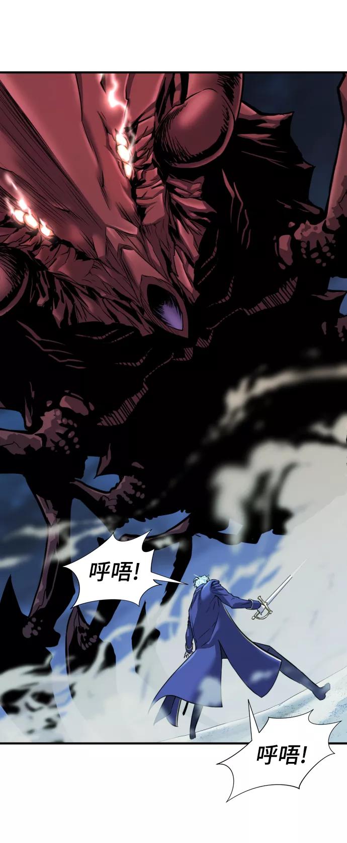 史诗级领地设计师 第31话 第35页