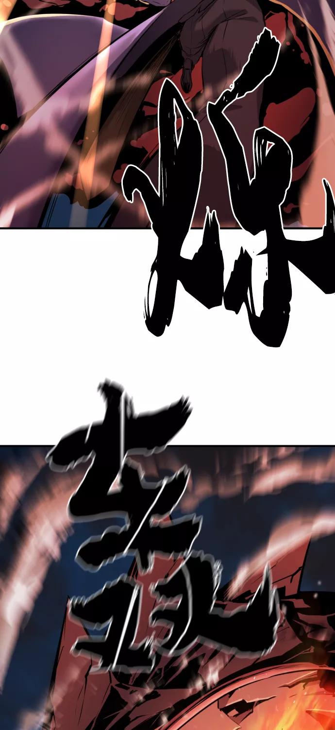 史诗级领地设计师 第31话 第68页