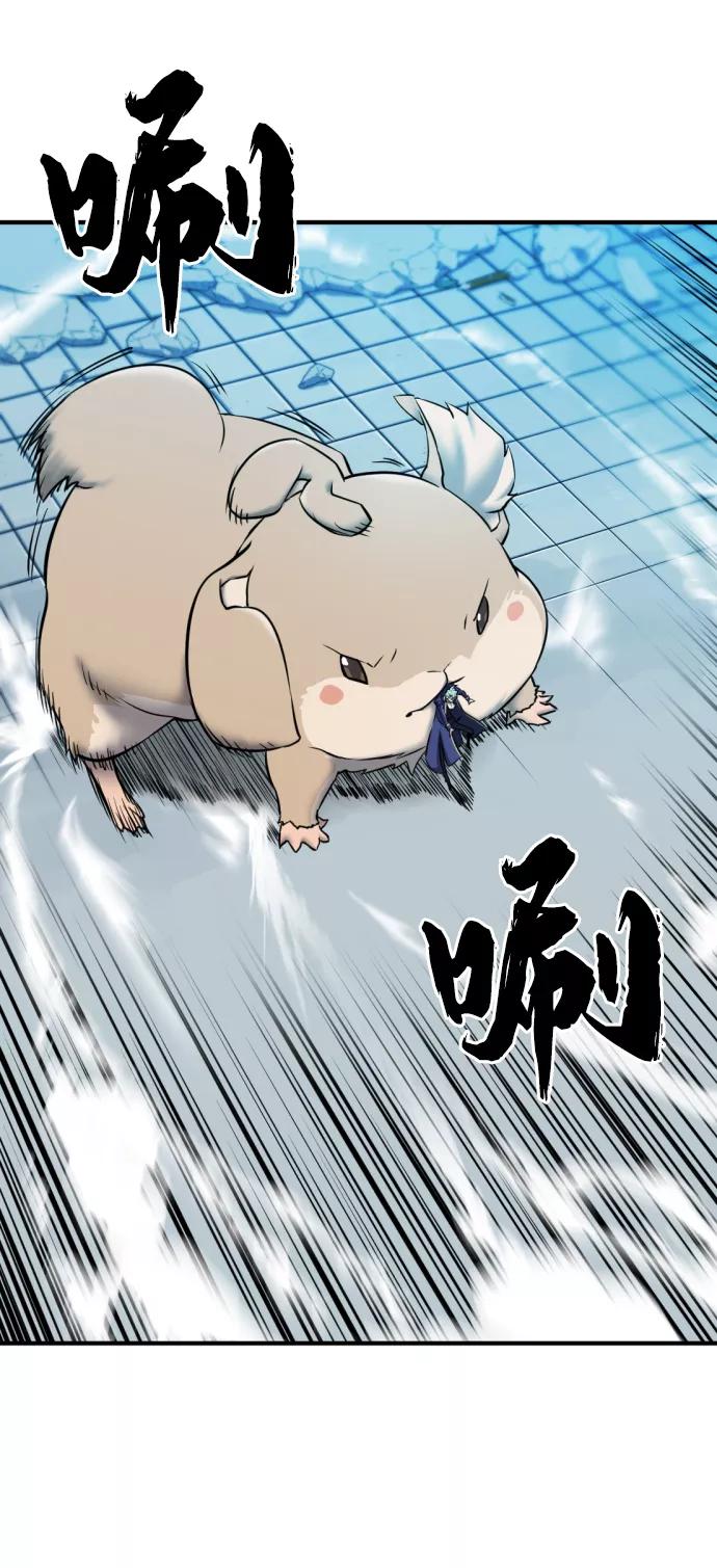 史诗级领地设计师 第31话 第9页