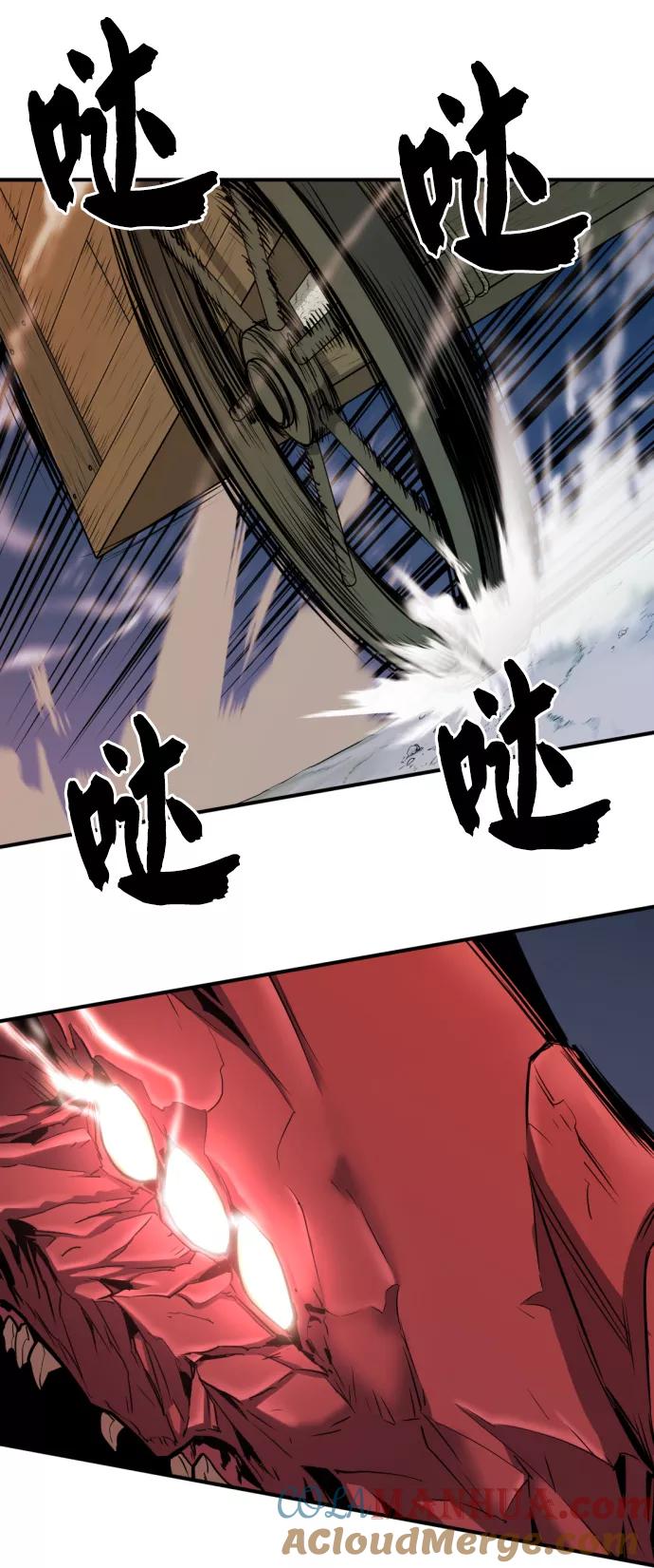 史诗级领地设计师 第31话 第46页