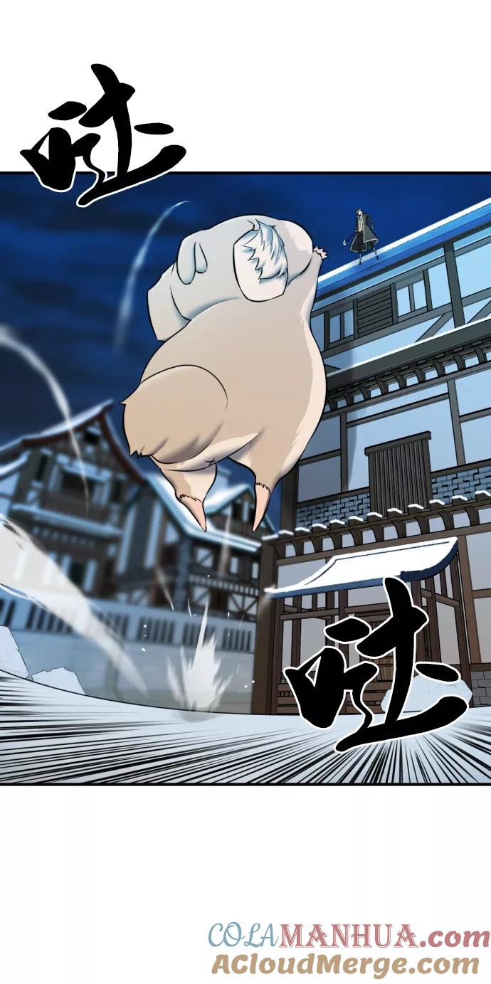 史诗级领地设计师 第31话 第19页
