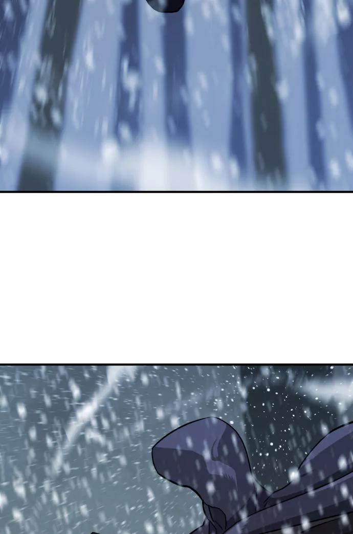 史诗级领地设计师 第33话 第74页