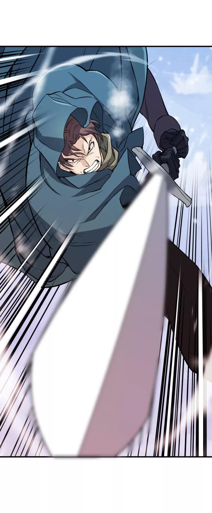 史诗级领地设计师 第33话 第53页