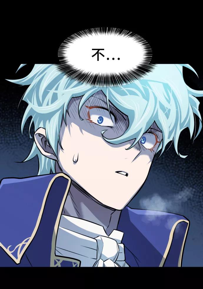 史诗级领地设计师 第34话 第9页
