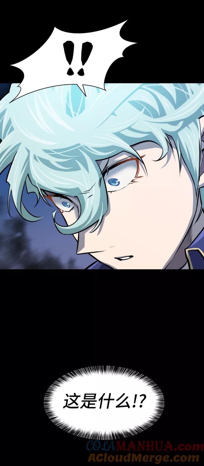史诗级领地设计师 第34话 第19页