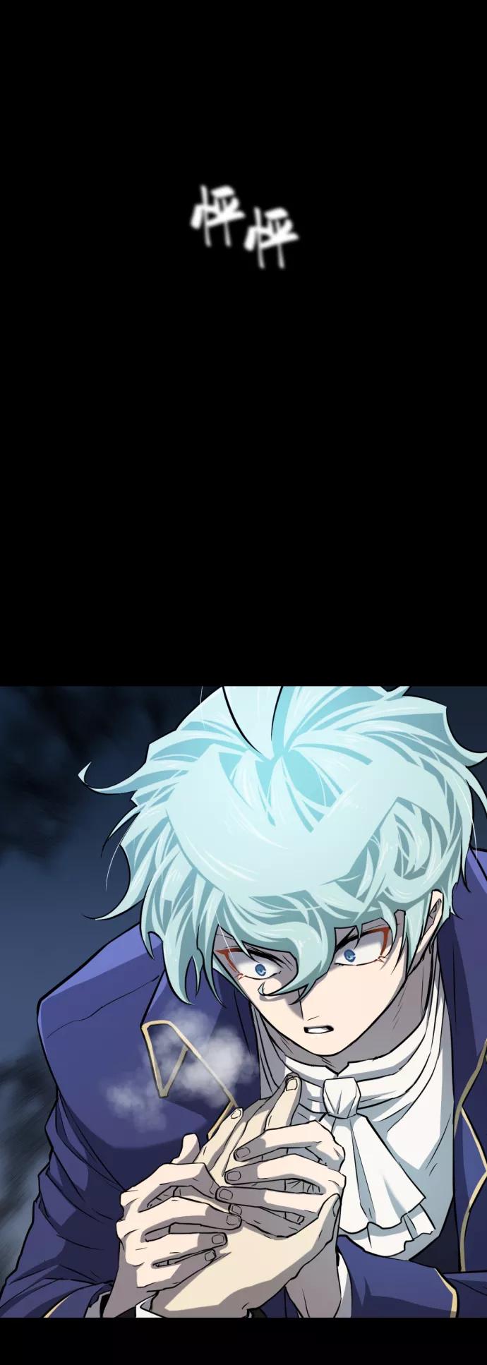 史诗级领地设计师 第34话 第14页