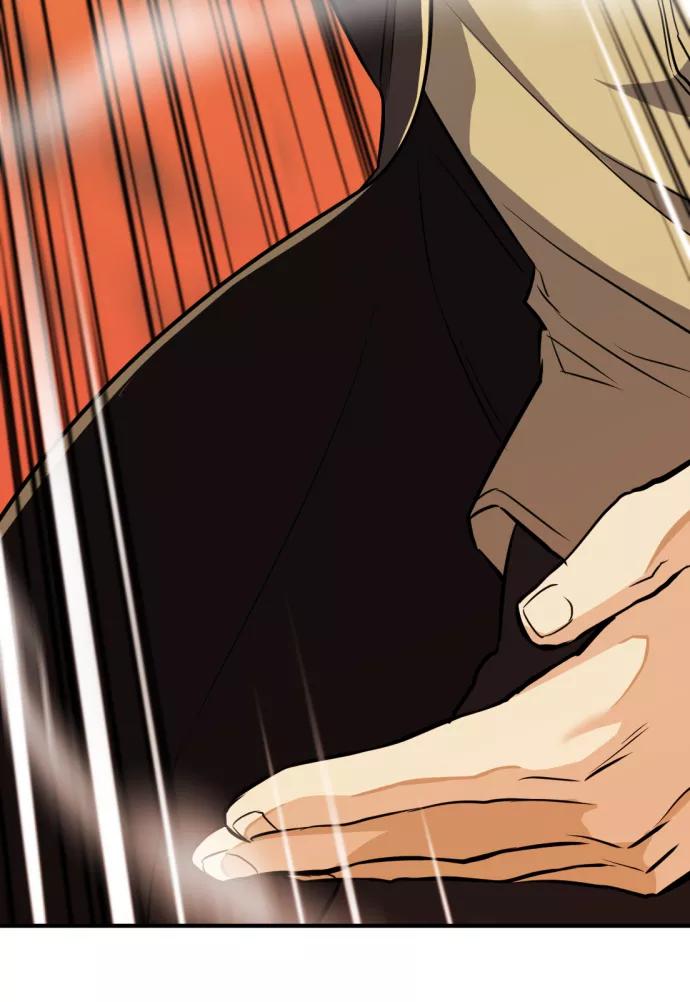 史诗级领地设计师 第35话 第80页