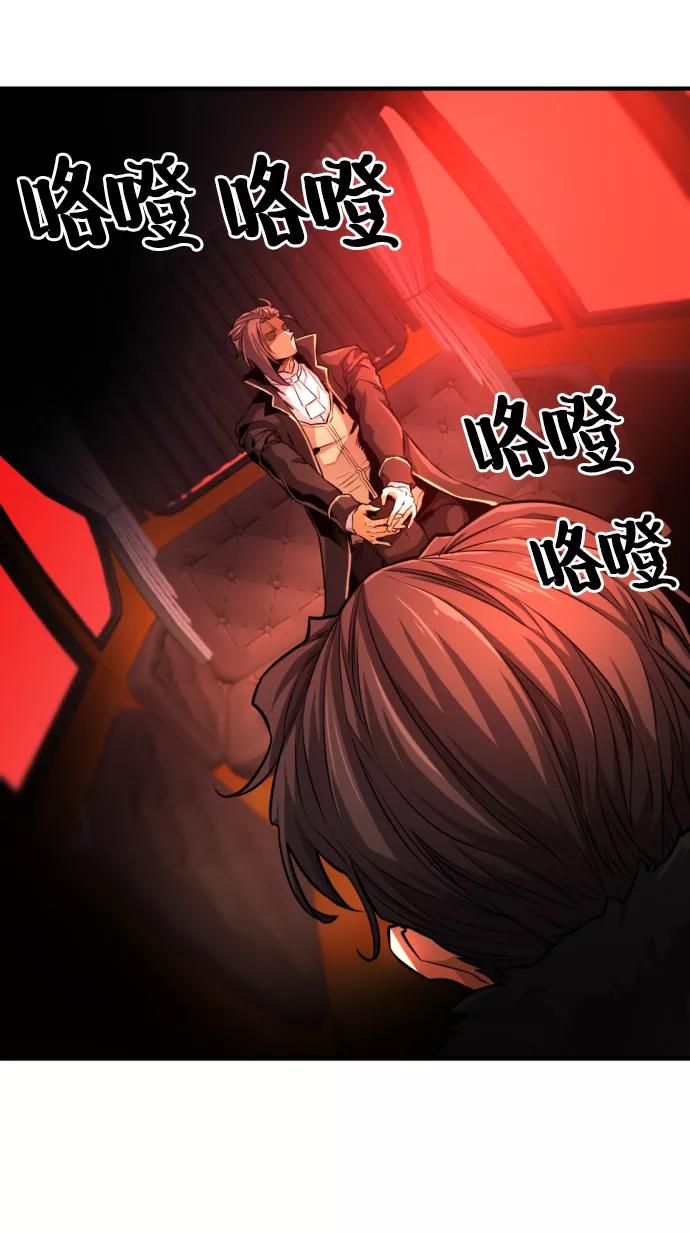 史诗级领地设计师 第35话 第39页
