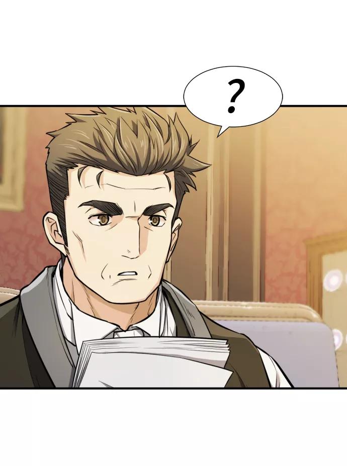 史诗级领地设计师 第36话 第12页