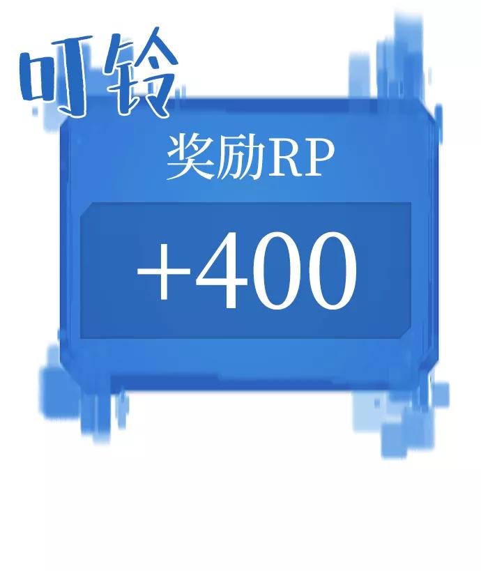 史诗级领地设计师 第36话 第24页