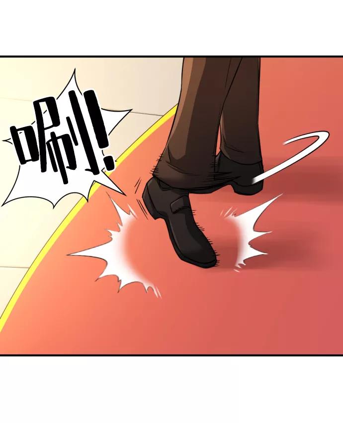 史诗级领地设计师 第37话 第62页