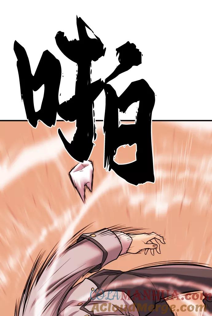 史诗级领地设计师 第38话 第52页