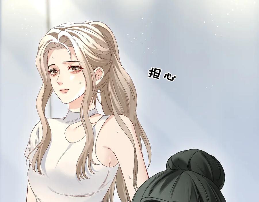 完美爱豆沦陷手册 - 第4话 姐姐，我来帮你压腿吧！ 第27页