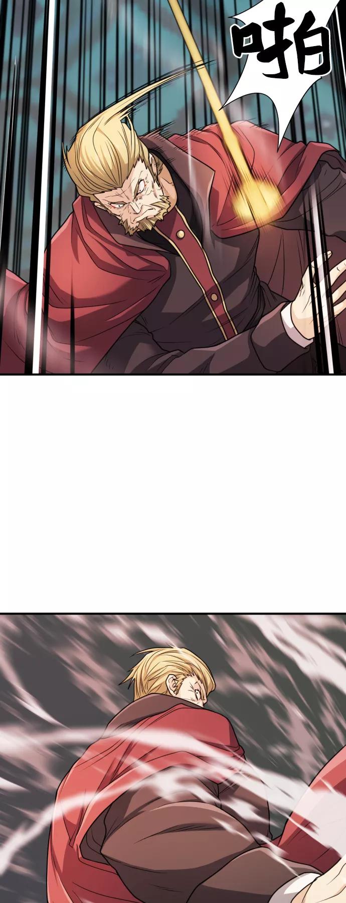 史诗级领地设计师 第43话 第39页