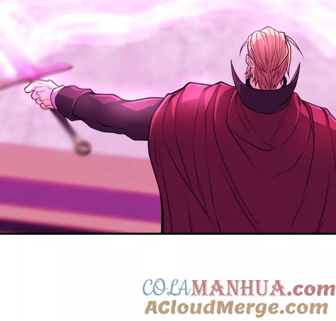 史诗级领地设计师 第44话 第55页