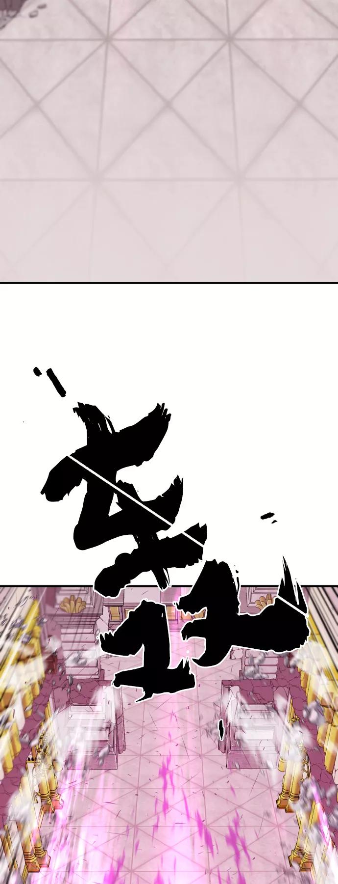 史诗级领地设计师 第44话 第59页