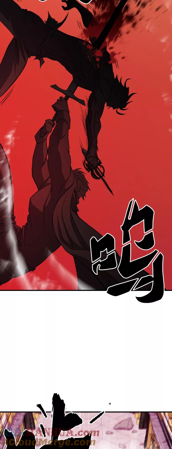 史诗级领地设计师 第45话 第34页