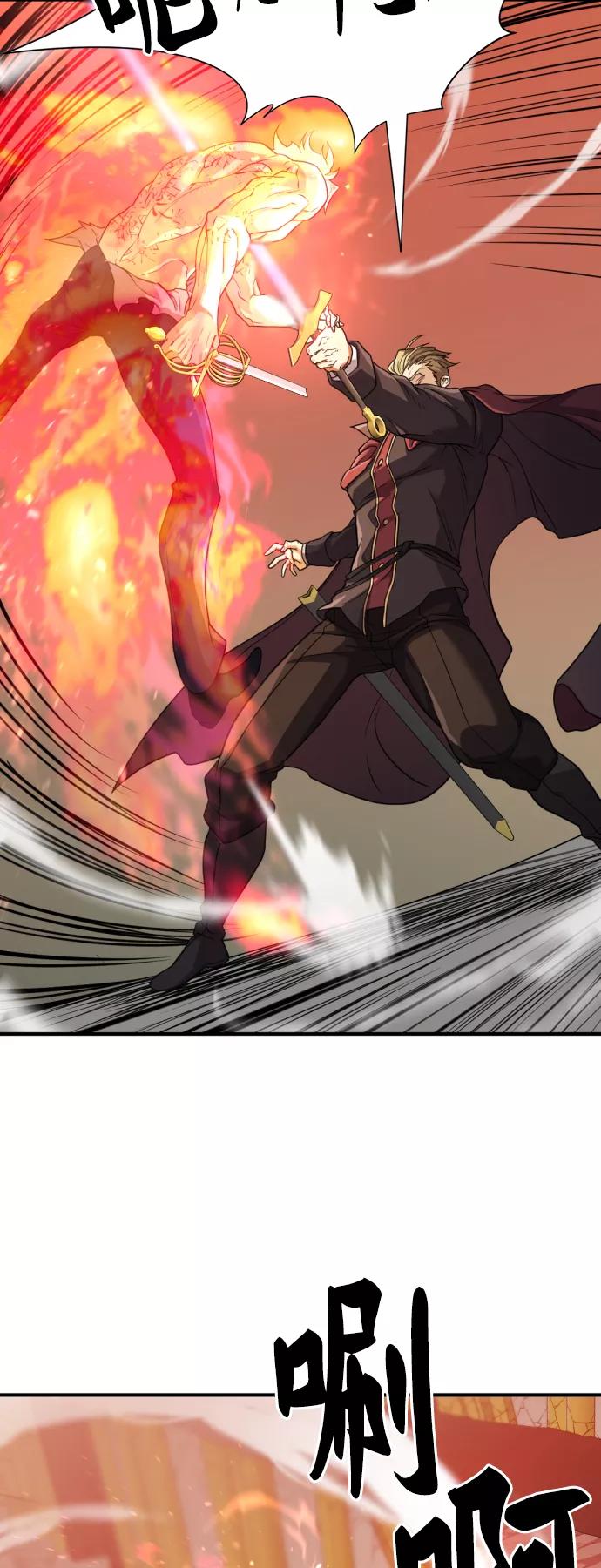 史诗级领地设计师 第45话 第47页