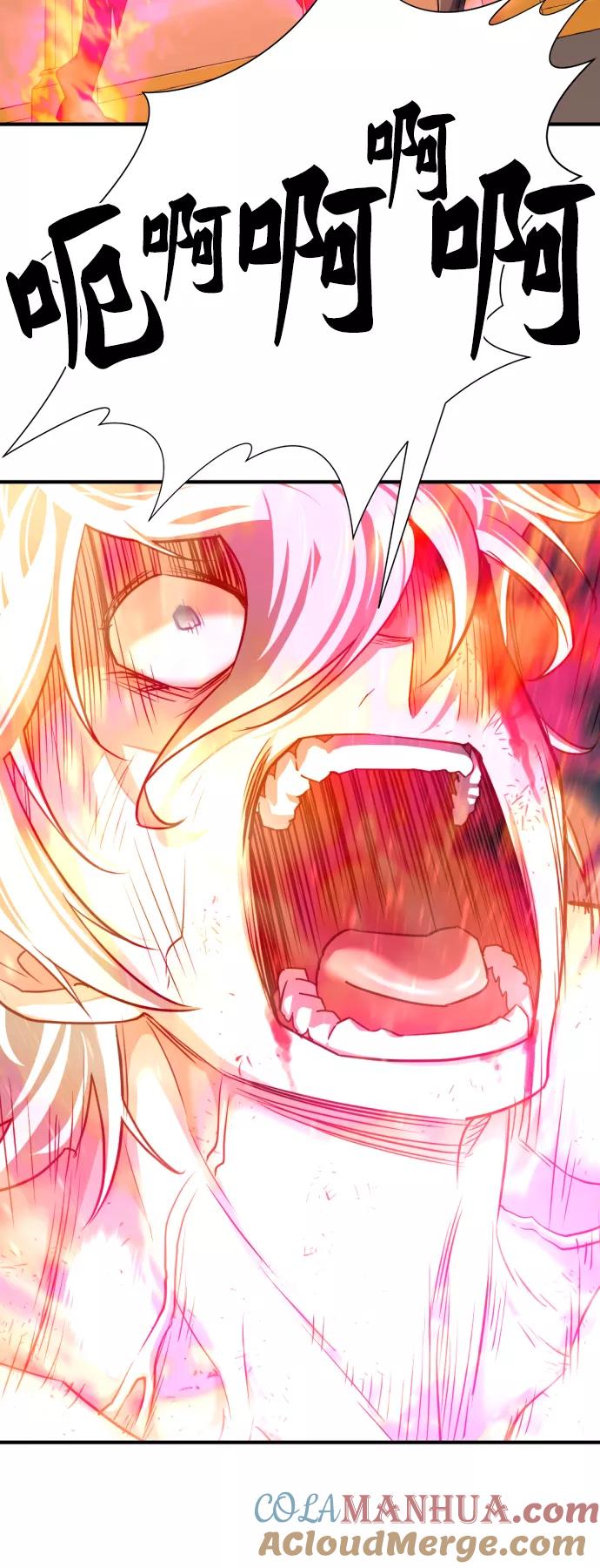 史诗级领地设计师 第45话 第40页