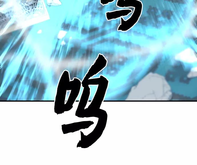 史诗级领地设计师 第46话 第4页