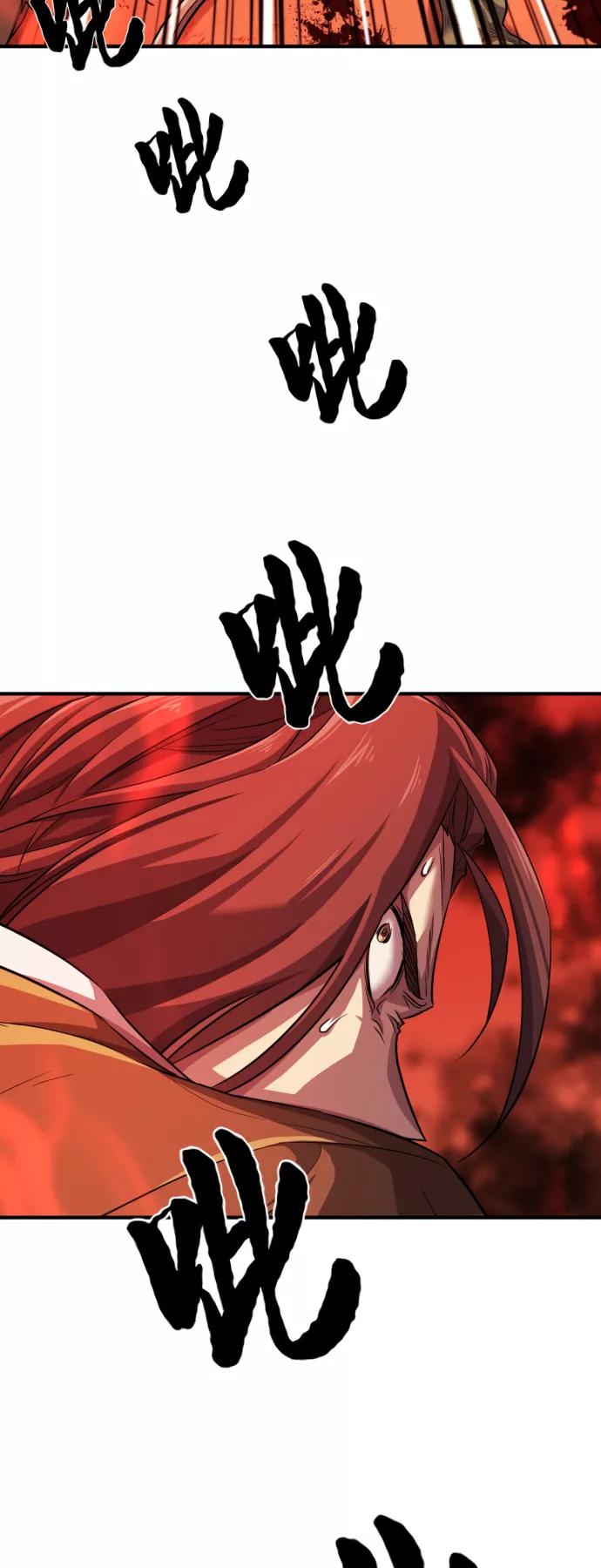 史诗级领地设计师 第47话 第63页