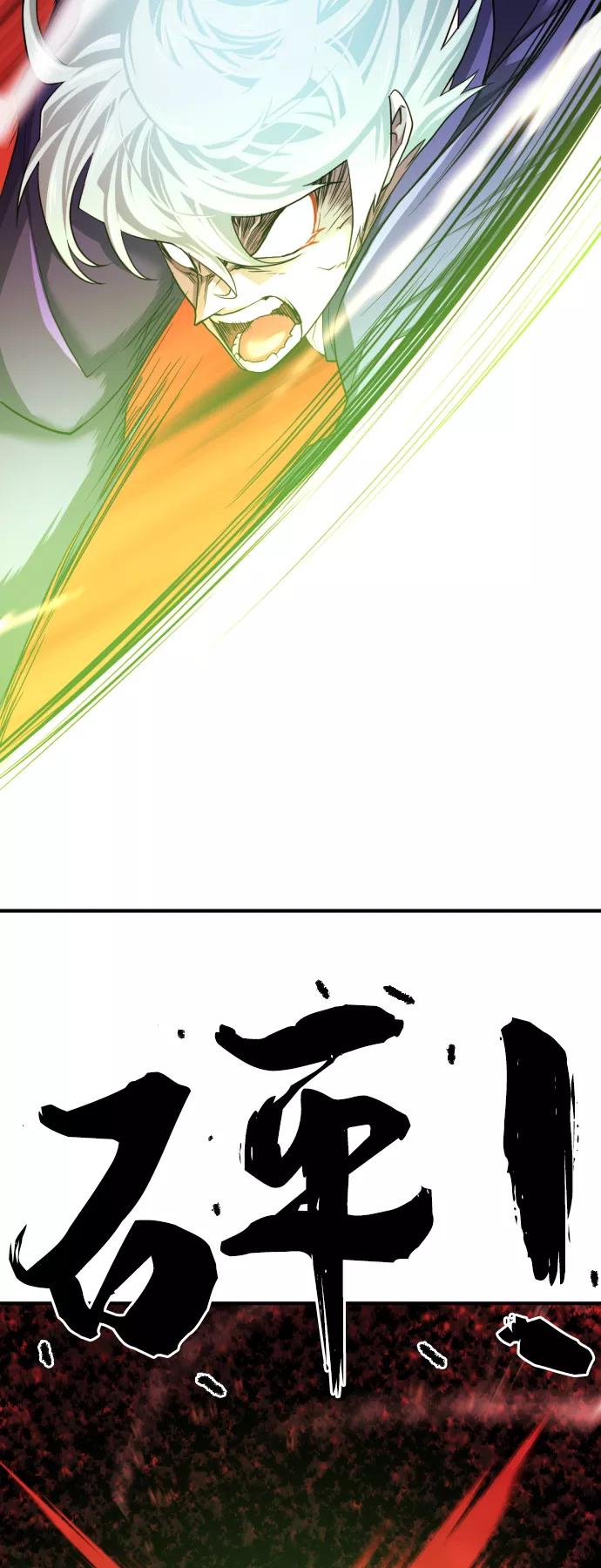 史诗级领地设计师 第48话 第15页
