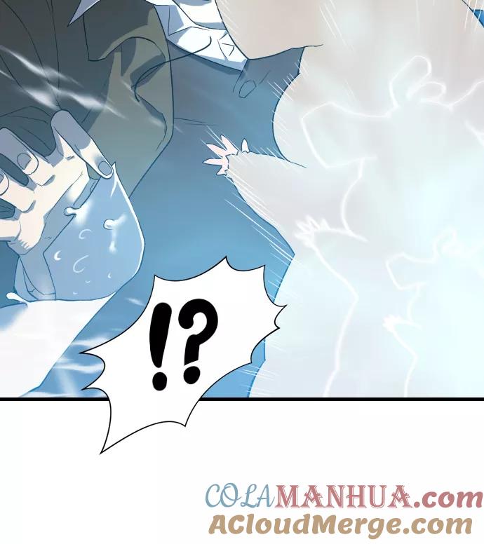 史诗级领地设计师 第4话 第31页