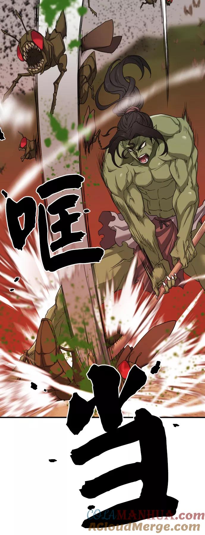 史诗级领地设计师 第49话 第28页