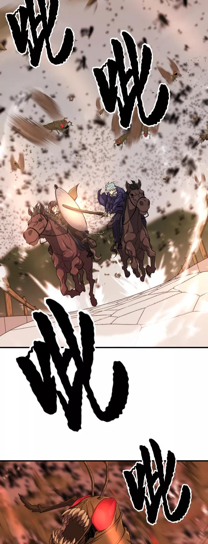 史诗级领地设计师 第49话 第51页