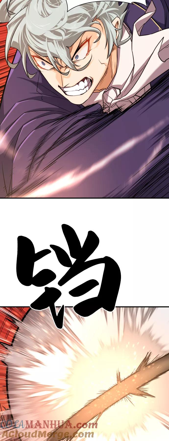史诗级领地设计师 第49话 第49页