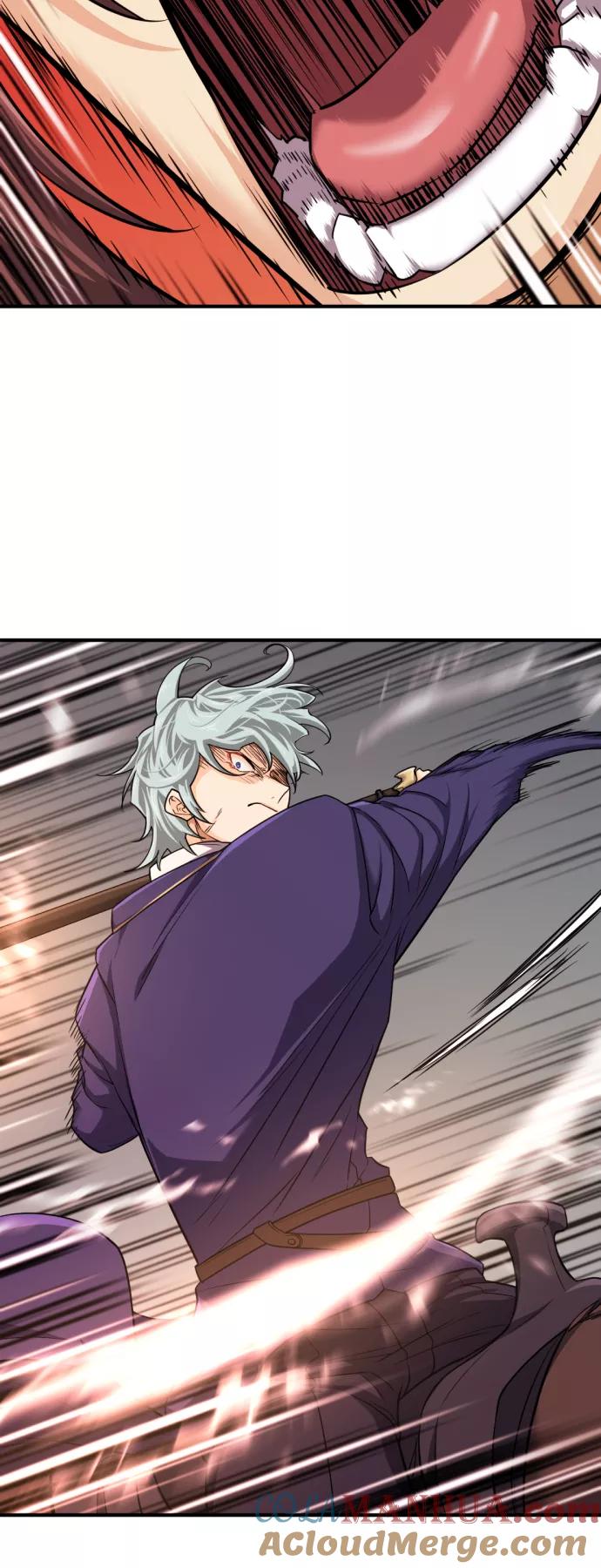 史诗级领地设计师 第49话 第46页