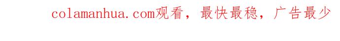 史诗级领地设计师 第50话 第78页
