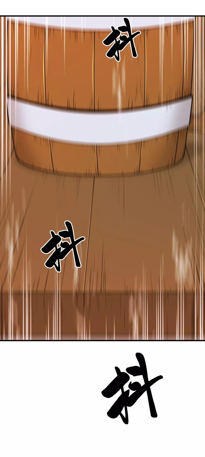 史诗级领地设计师 第52话 第5页