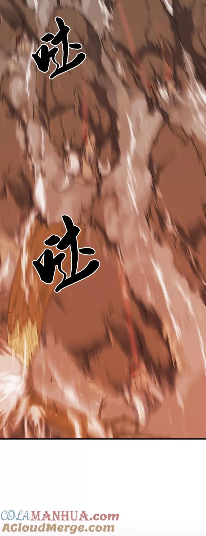 史诗级领地设计师 第52话 第22页