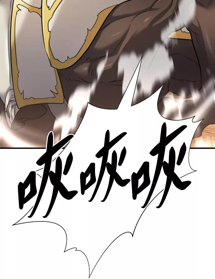 史诗级领地设计师 第52话 第35页