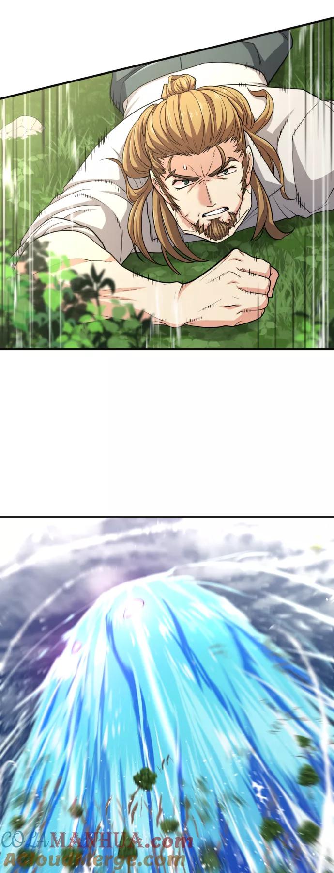 史诗级领地设计师 第54话 第43页