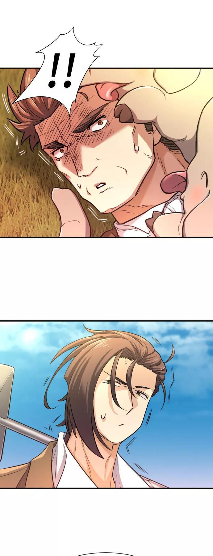 史诗级领地设计师 第54话 第5页