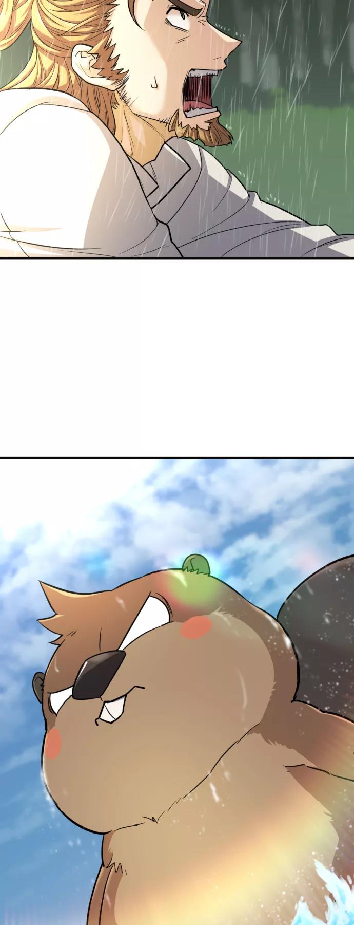 史诗级领地设计师 第54话 第48页