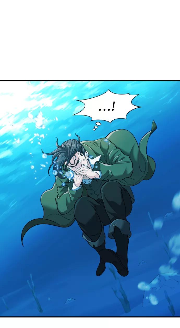 史诗级领地设计师 第55话 第11页