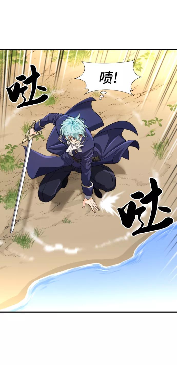 史诗级领地设计师 第55话 第18页