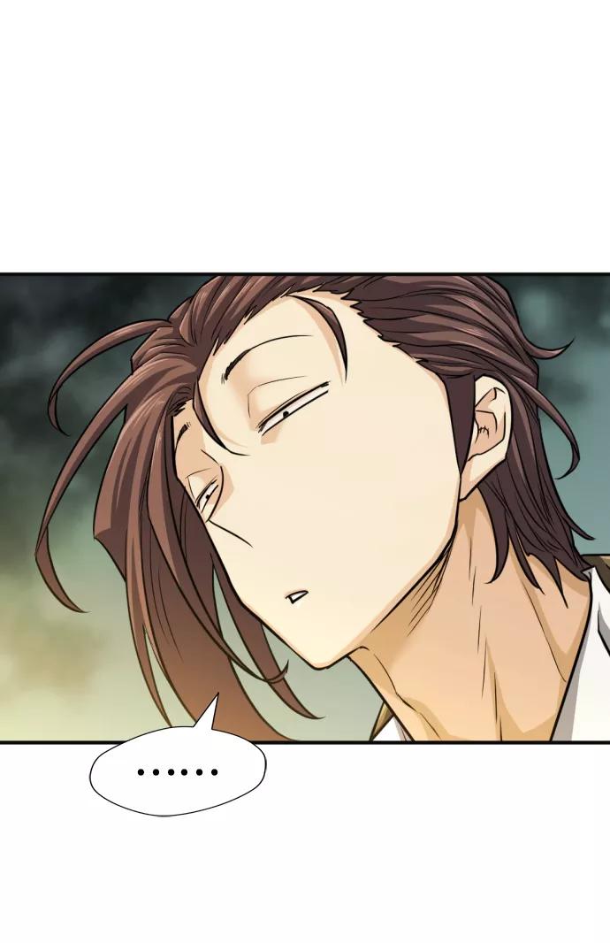史诗级领地设计师 第55话 第72页