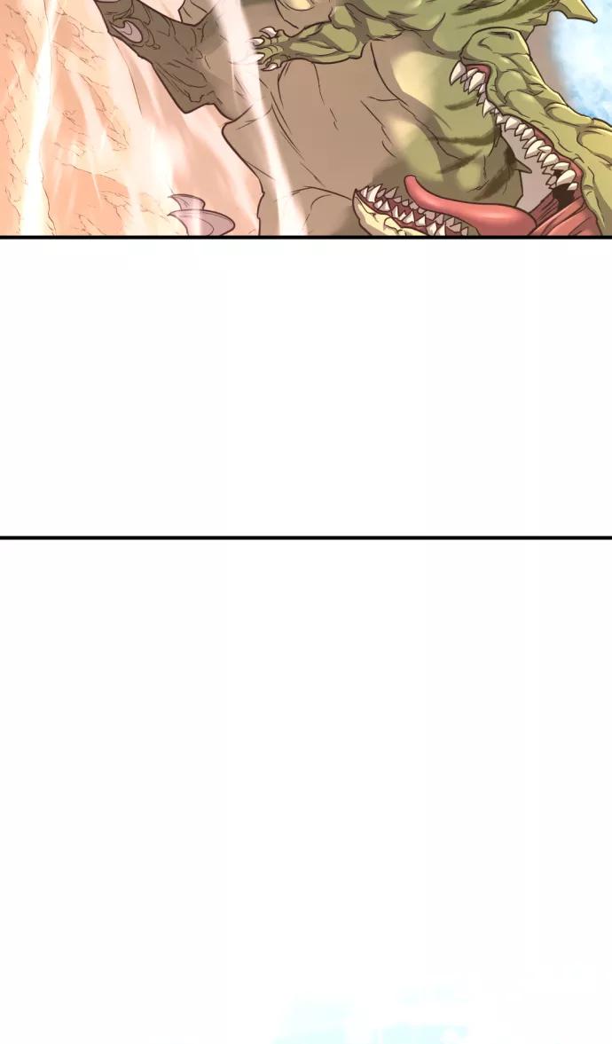 史诗级领地设计师 第56话 第56页
