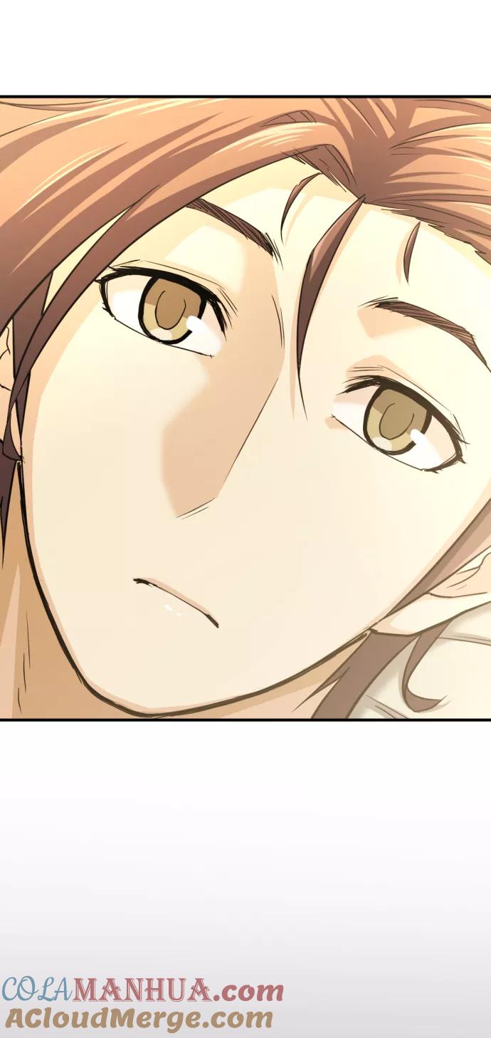 史诗级领地设计师 第57话 第61页