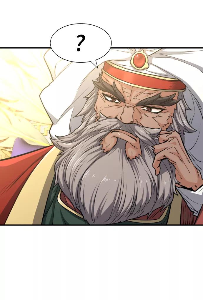 史诗级领地设计师 第57话 第21页