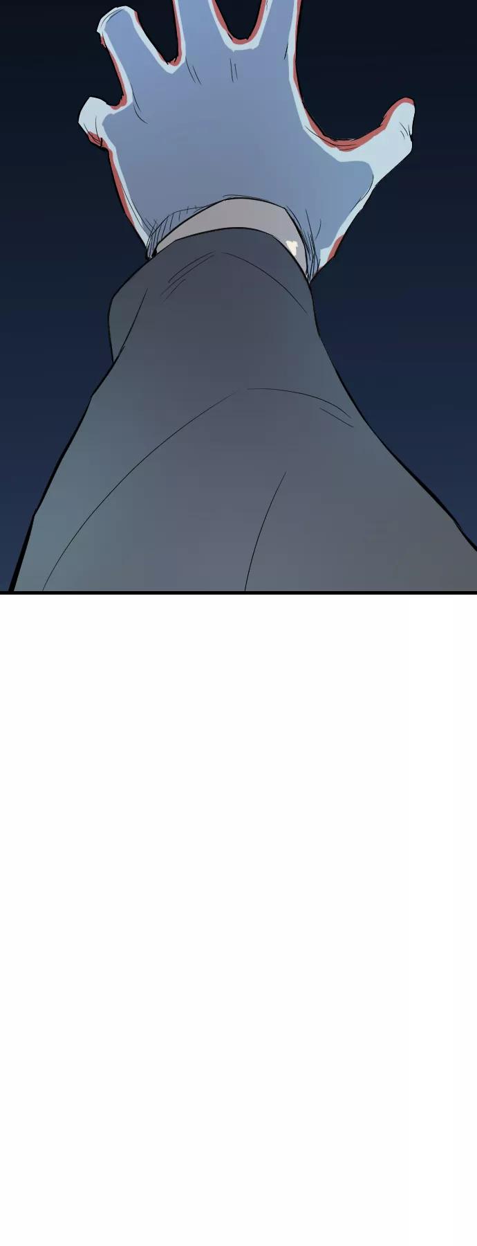 史诗级领地设计师 第5话 第59页