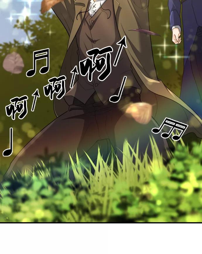 史诗级领地设计师 第59话 第11页
