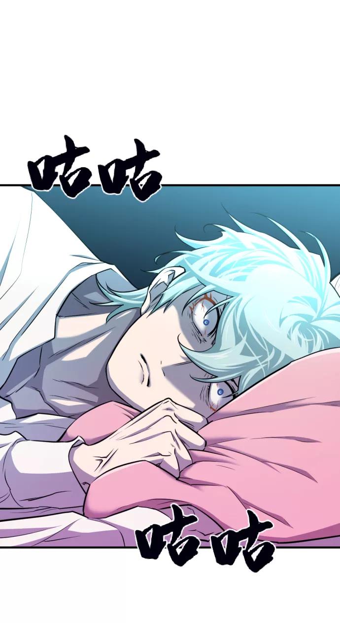 史诗级领地设计师 第60话 第35页